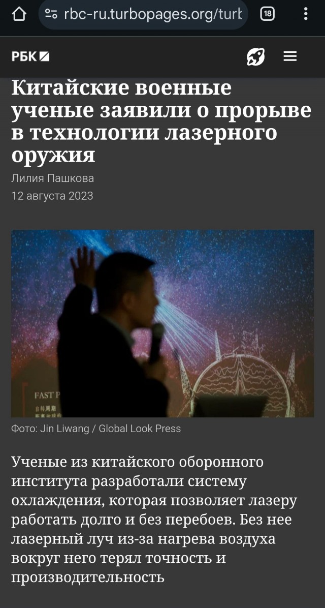Лос-Анджелес. Обстановка
