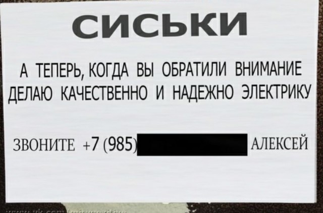 «Мы проедаем будущее наших детей». Почему в России курьеры зарабатывают 200 тысяч, а учителя — 30