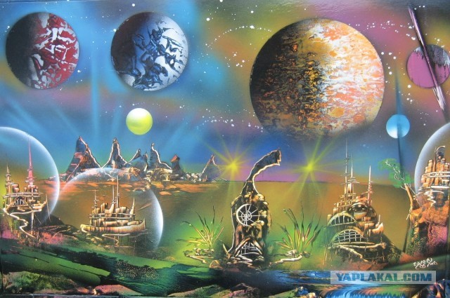 Спрей - Художник