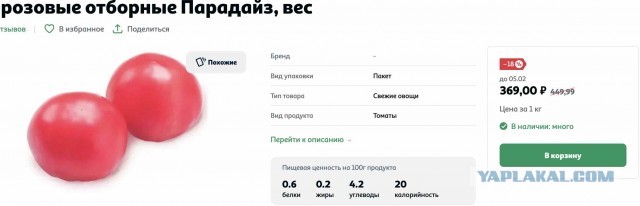 Ракурс решает