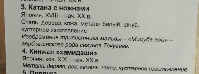 Литературная беседка v.1