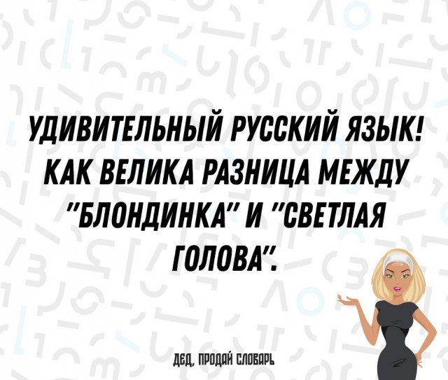 ЯПовский ЛикБез