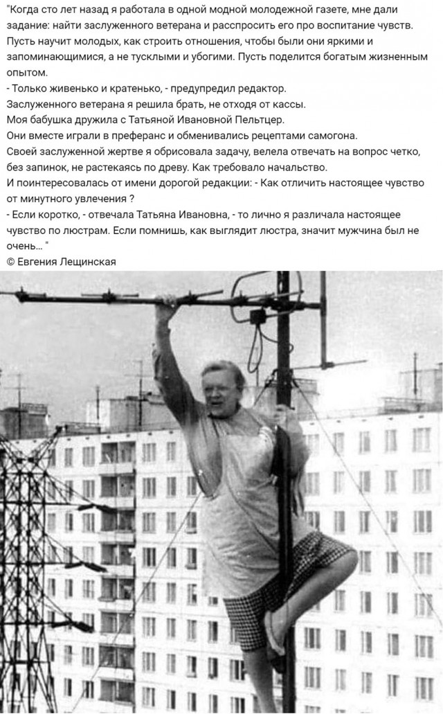Интересные снимки известных людей 31.03.25