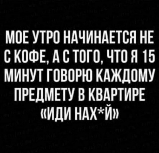 Так себе картинки   "Финал"