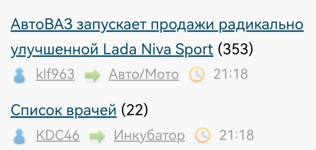 АвтоВАЗ запускает продажи радикально улучшенной Lada Niva Sport