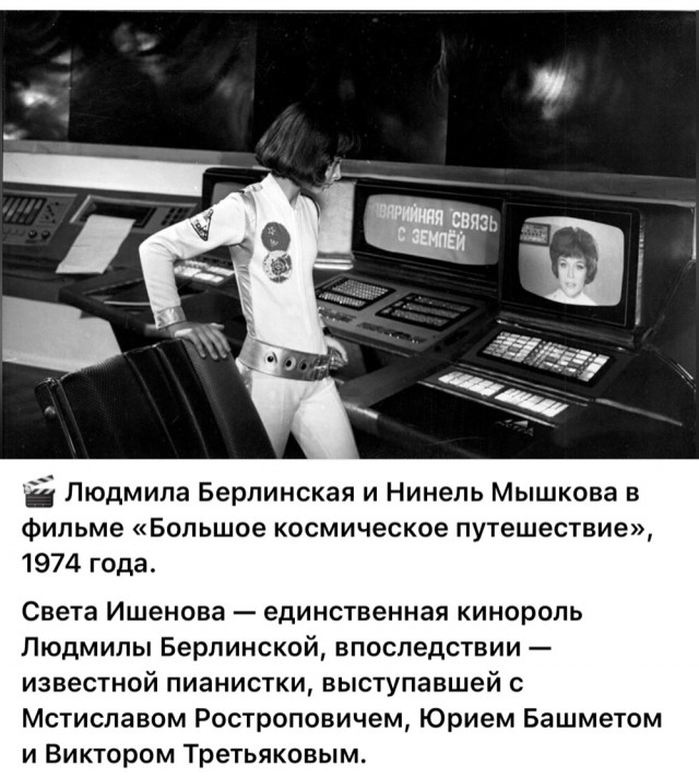 Интересные снимки известных людей  07.04.25