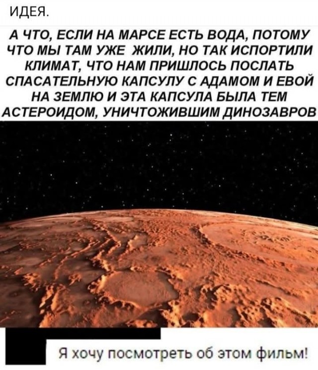 Маленькая пятница 23.04.25