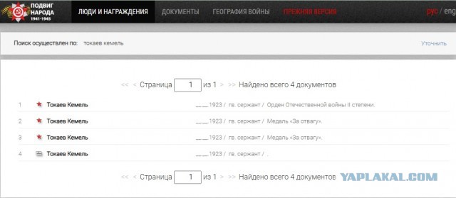 Не понял? А что так тоже уже можно?
