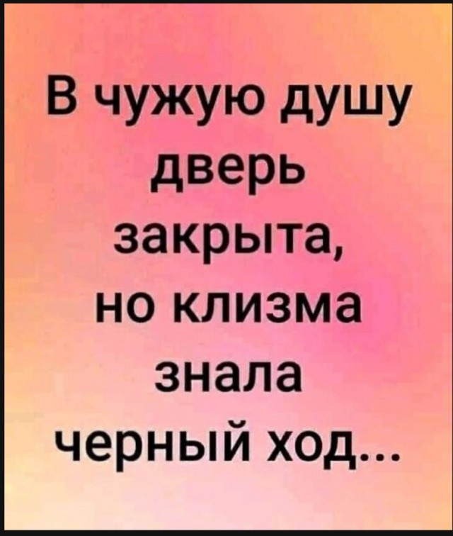 Юмор для тех, кто уже повзрослел и понял, что возраст — это просто дорогое хобби
