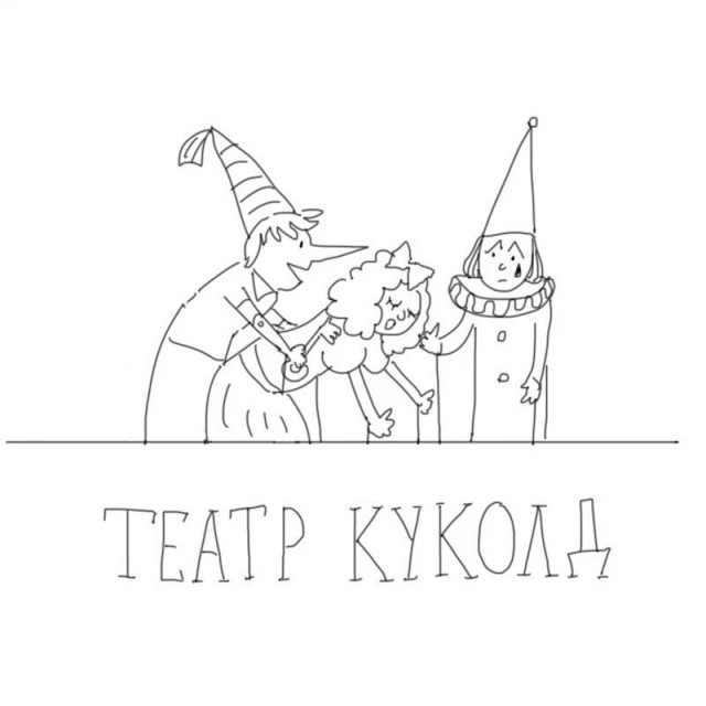 Хамство гинекологов. Кто сталкивался?
