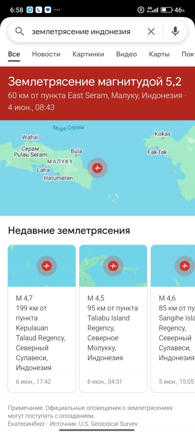 На Тайване что-то чпокнулось