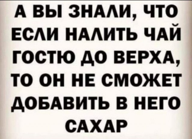 Немного забавных картинок от 14.06.2025