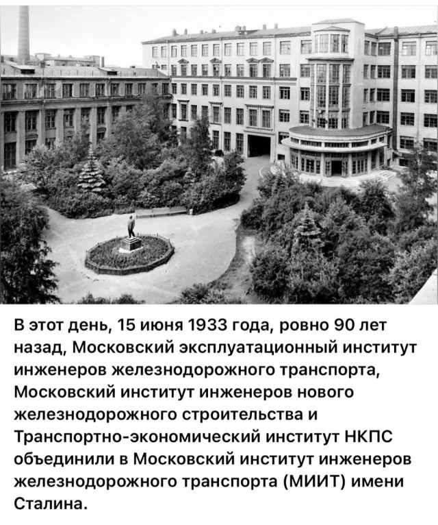 Москва и москвичи. Двадцатый век. 17.06.25