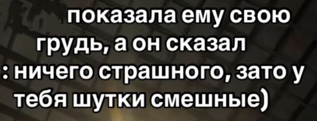 Завалялось тут случайно немного забавных картинок