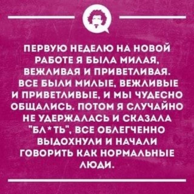 Как гуляли  до пандемии)
