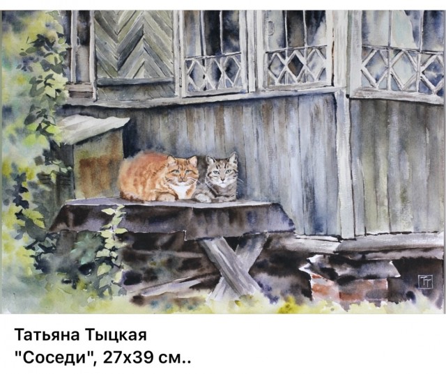 Акварели