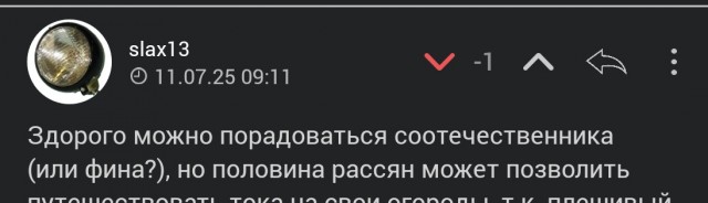 Я это сделал!