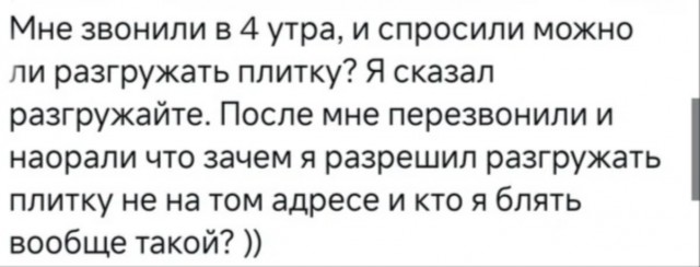 Картинок разных смешных и не очень