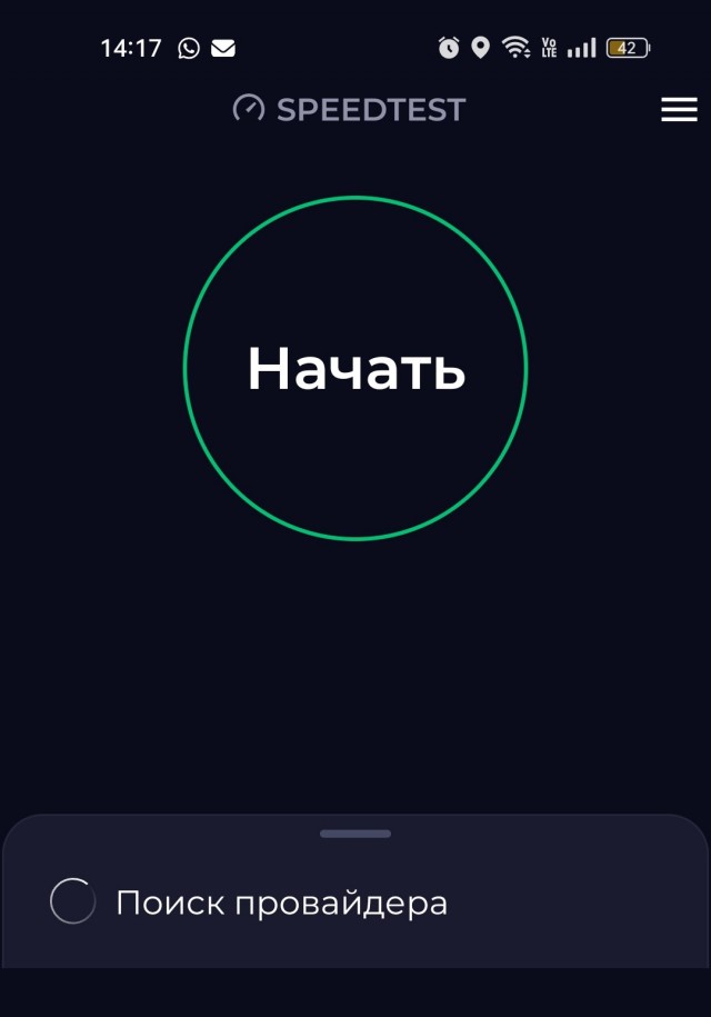 Роскомнадзор заблокировал в РФ сервис по замеру скорости интернета Speedtest