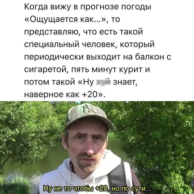 Так себе картинки 05.08.25