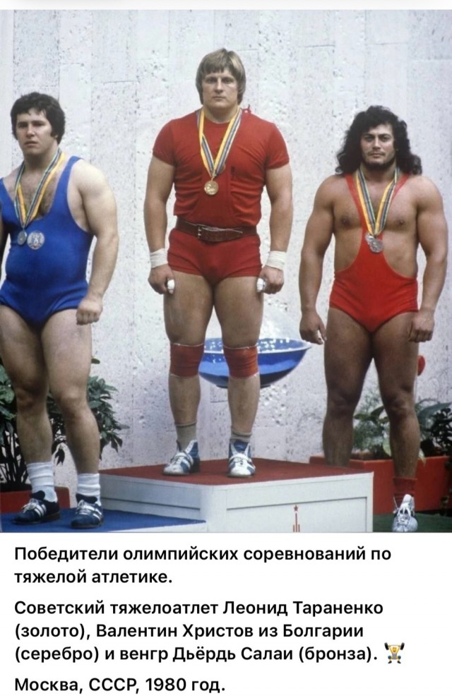 ​ Фотографии из прошлого нашей страны – 115