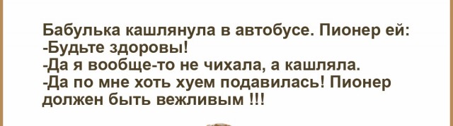 Пенсионерка сломала палец школьнику за то, что он не уступил ей место в автобусе