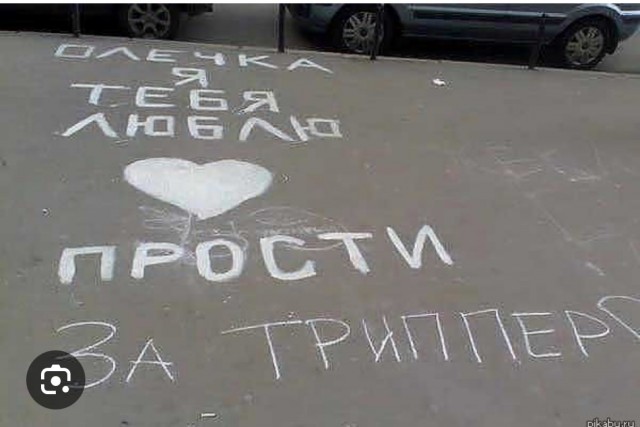 Наверно ковидом заразил