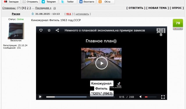 Немного о плановой экономике, на примере замков