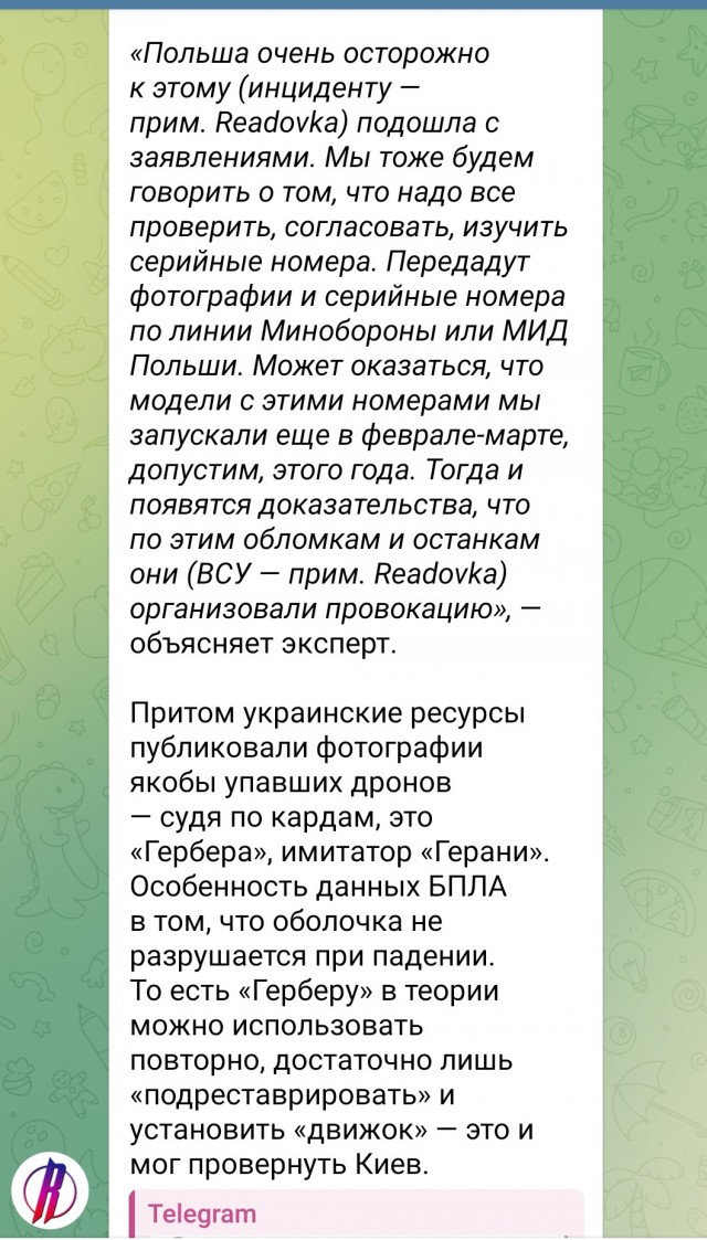 В Польше нашли уже обломки 12 беспилотников.