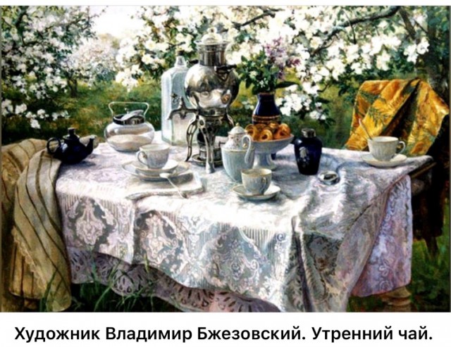 НеобыЧАЙная живопись