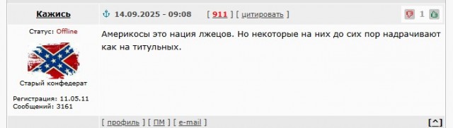 Очень интересное и авторитетное мнение специалистов из разных стран, о полётах американцев на Луну.