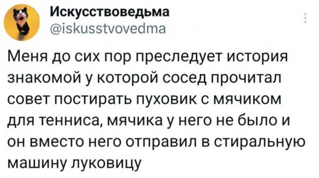 Веселые картинки в маленькую пятницу (17.09)