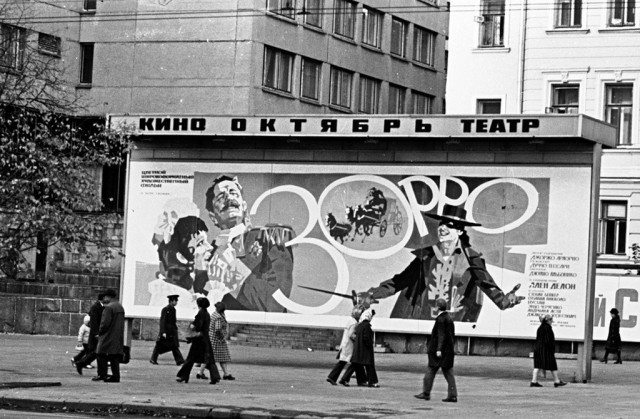 Пойдем в кино, Россия!