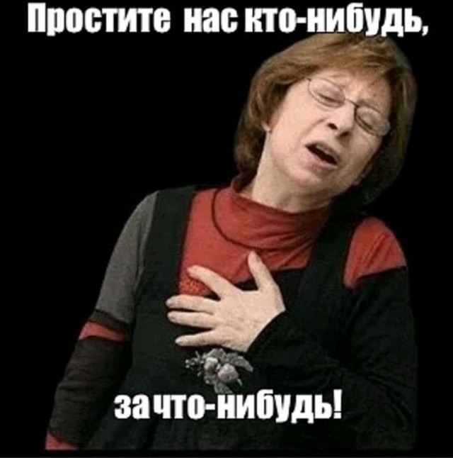 "В очко себе засунь"