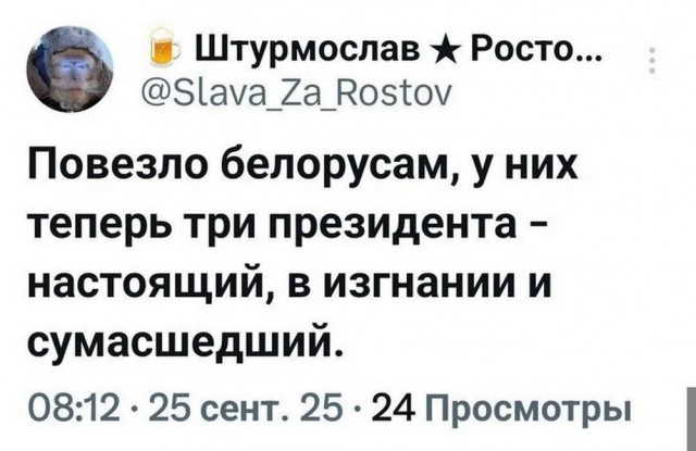 Когда у тебя ICQ 24