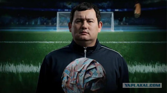 Сериал Offside о коррупции в казахстанском футболе стал недоступен после премьеры