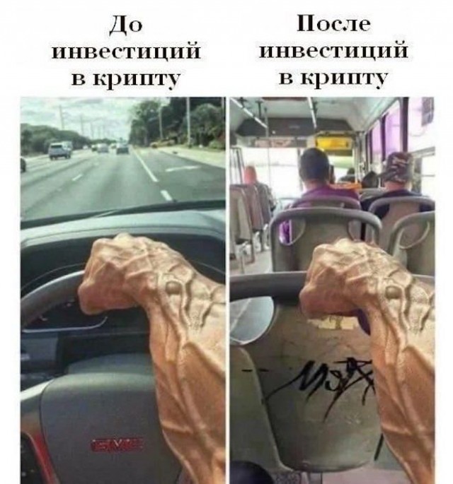 Картинки для деградации 75 (разной степени свежести)
