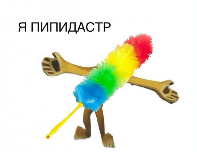 Пятница пришла