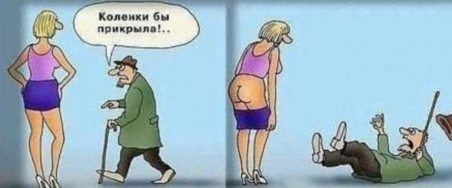 Небаянистая деградация 11