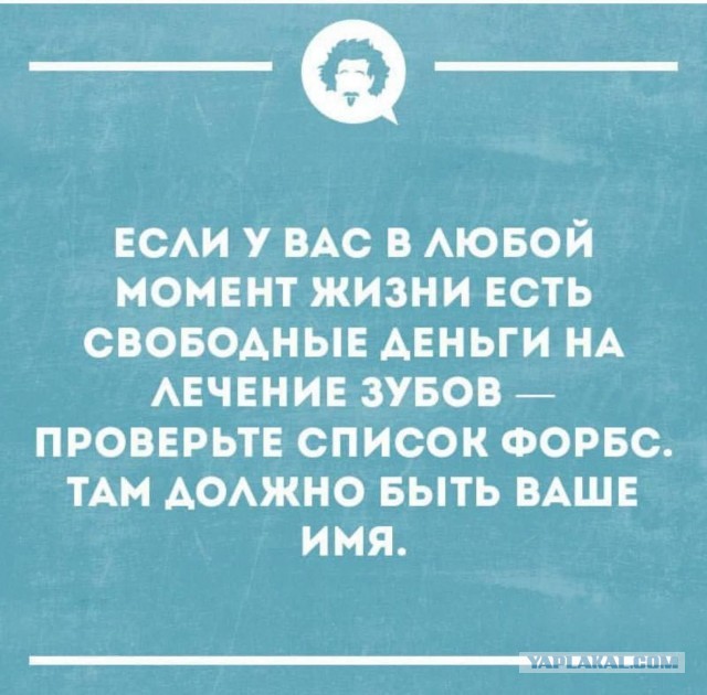 Зубной туризм