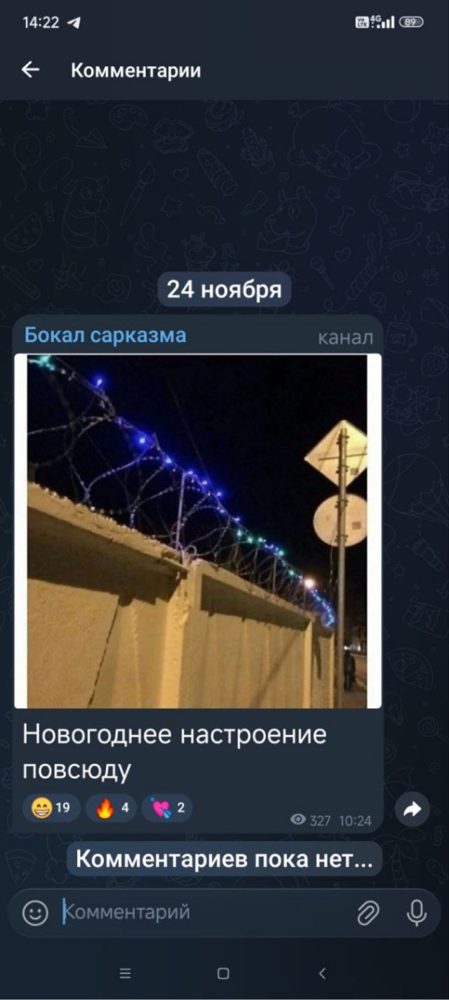 О чудесах и людях