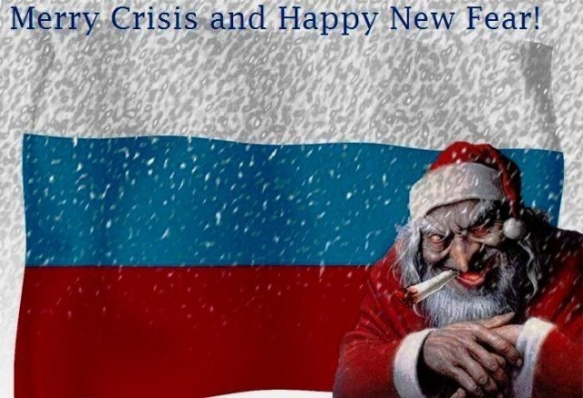 С новым годом