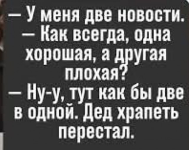 Так себе картинки 31.12.25