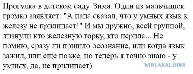 Картиночки, баянчики 04 января