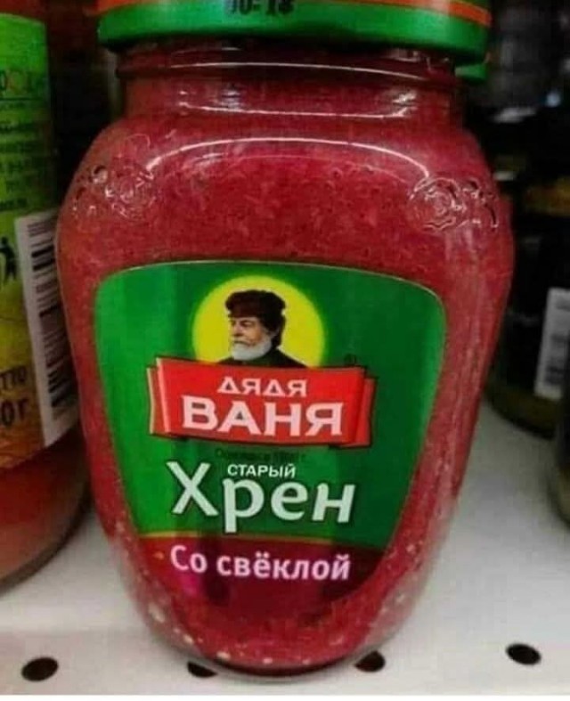 Маленькая пятница 21.01