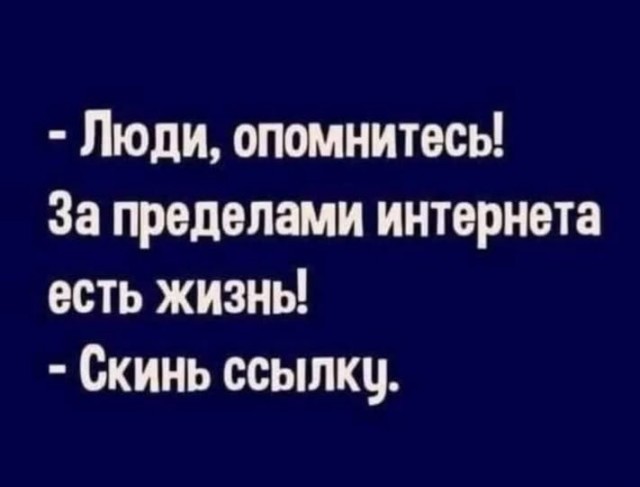 Пятничные бояны