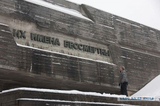 В Киеве декомунизировали Мемориал Великой Отечественной войне