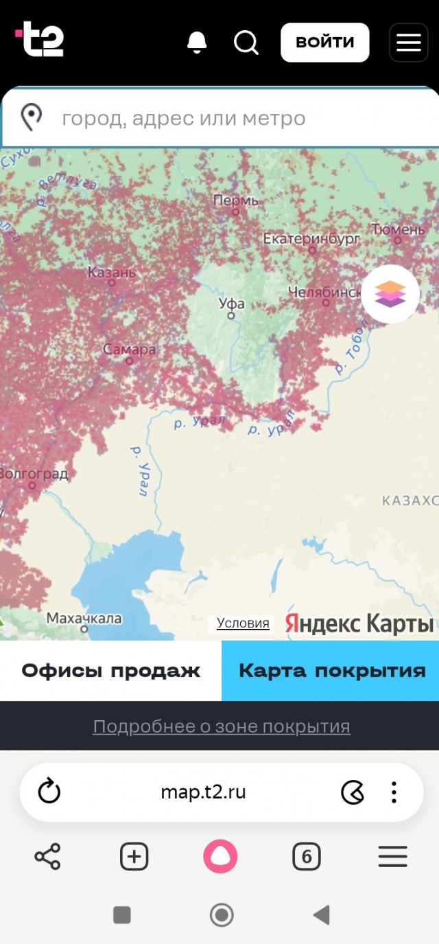 Очередной способ воровствства денег у абонентов от Т2