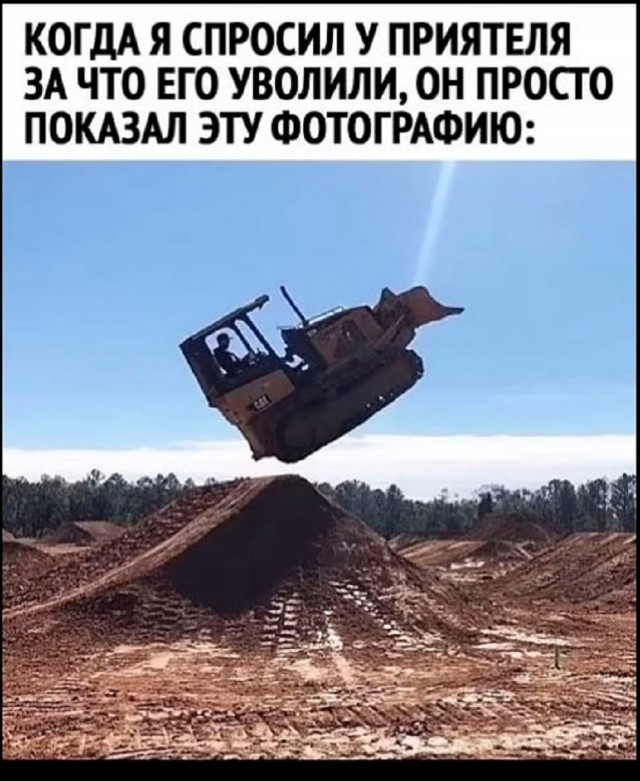 Так себе картинки 15.02.26