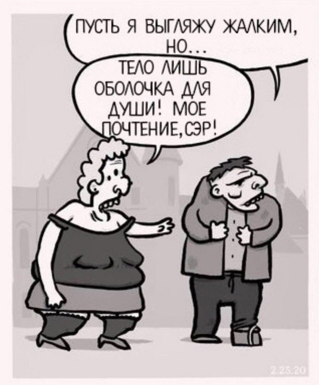 Неразделённая любовь⁠⁠